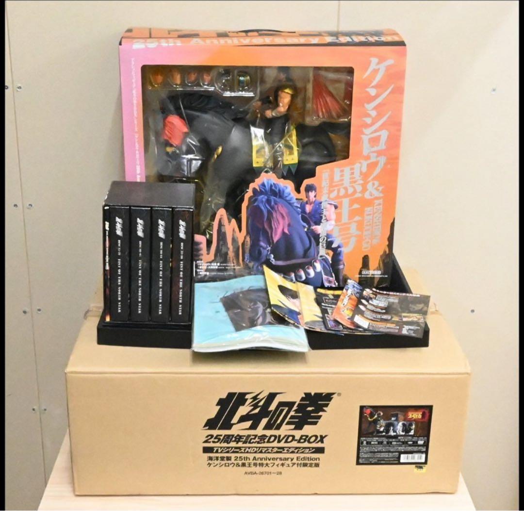 北斗の拳 25周年記念　DVD-BOX フィギュア付　限定生産　美品　貴重
