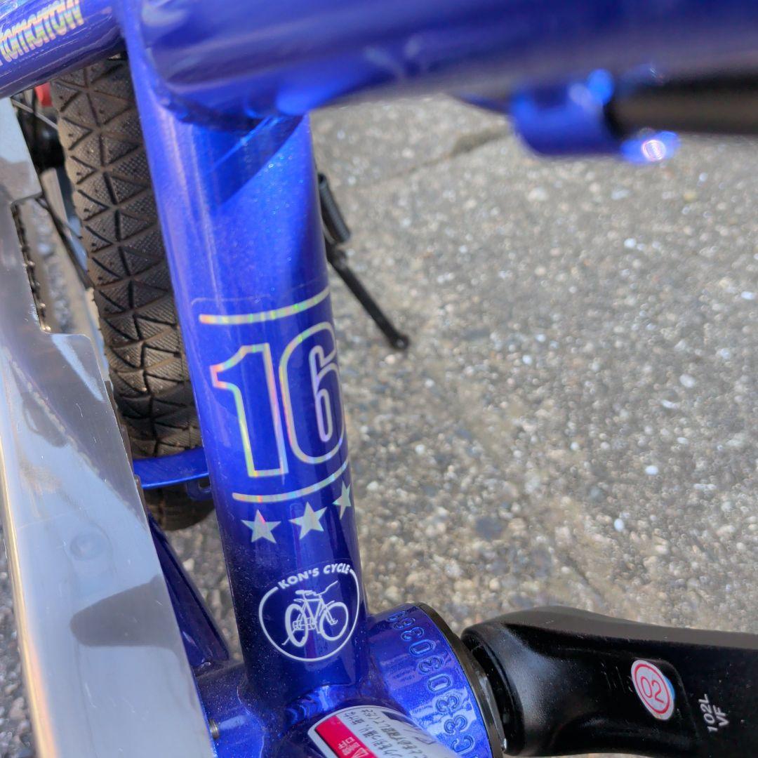 *D-Bike Master+ (ディーバイク マスタープラス)**16インチ！