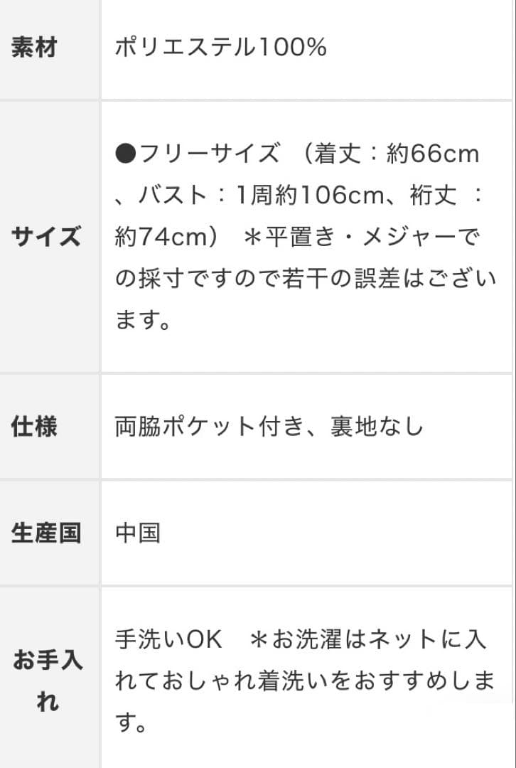 OUR アワーホーム　シワになりにくい、軽くて洗えるジャケット