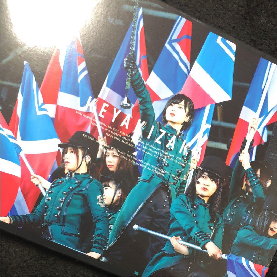 欅坂46 欅共和国2017 2枚組