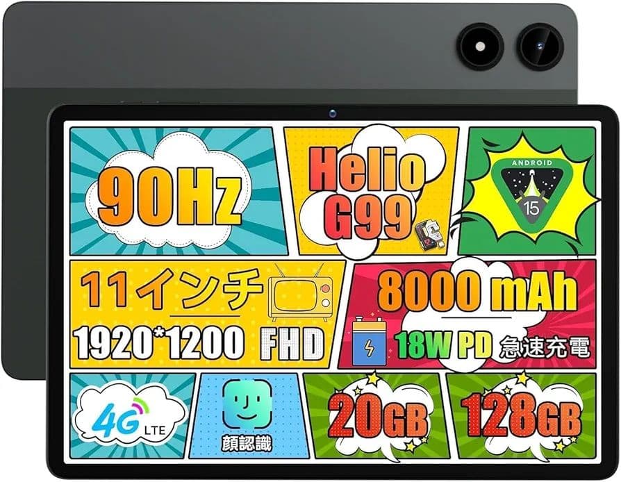 PPad2 11インチ タブレット 20GB 128GB