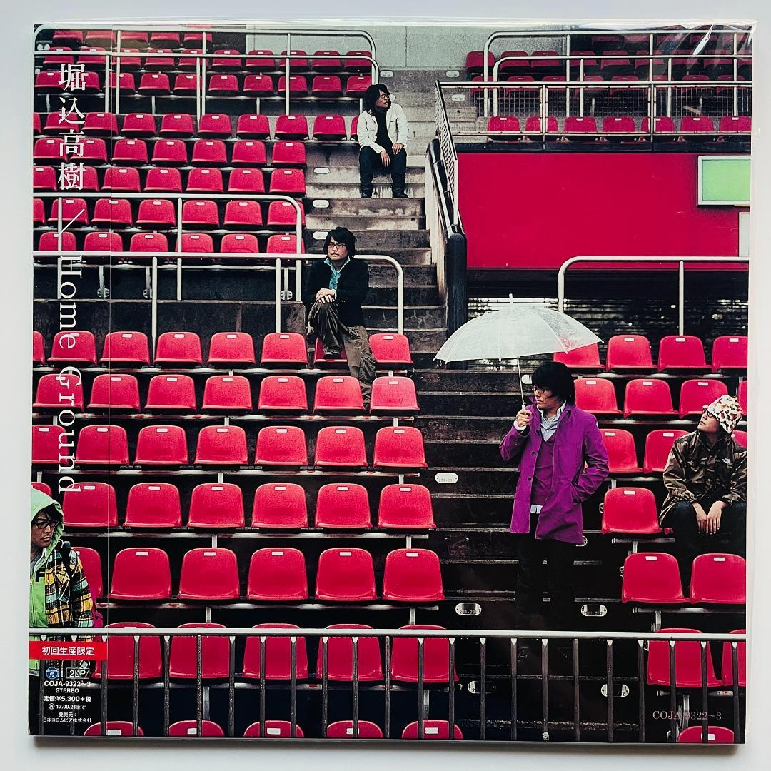 貴重 レコード 2枚組〔 堀込高樹  Ground 〕キリンジ 原田郁子