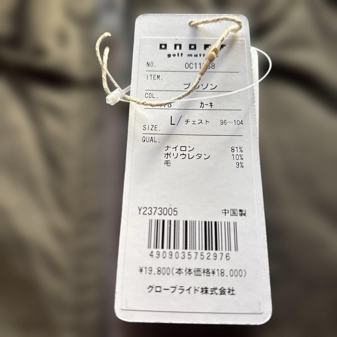 onoff カーキブルゾン Lサイズ　新品タグ付き　オノフ　ゴルフウェア