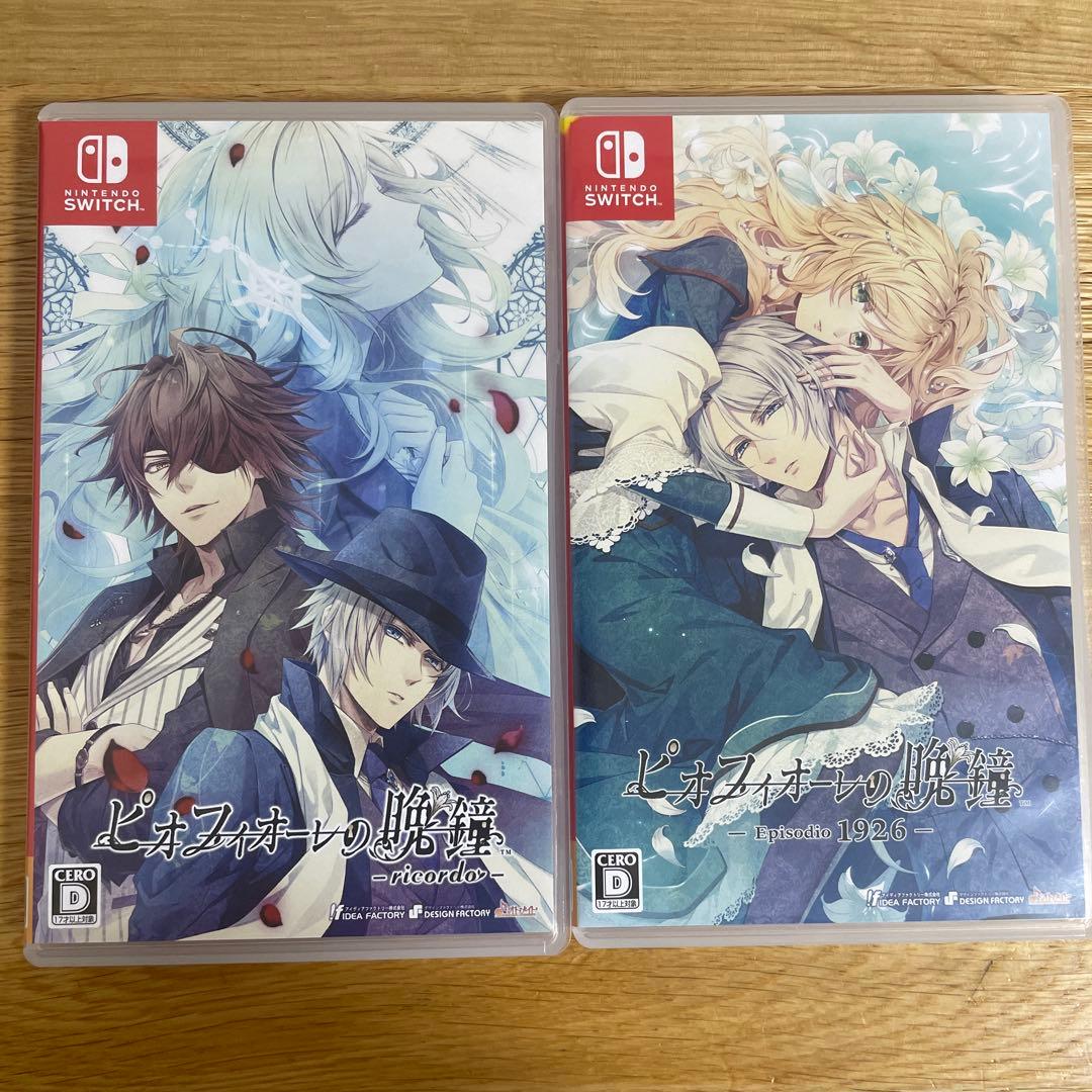 ピオフィオーレの晩鐘　ソフト2本まとめ売り