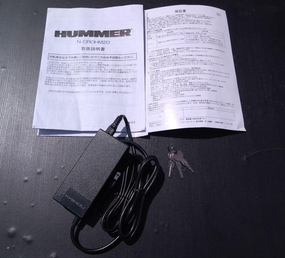 ☆xxxx様☆　HUMMER 折り畳み電動アシスト自転車 １年保証☆黄470☆