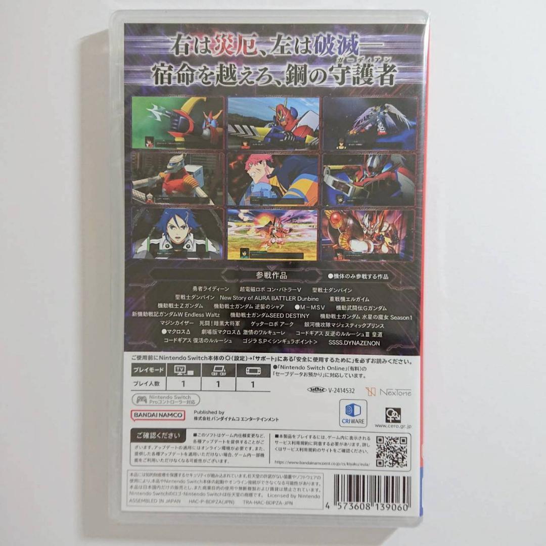 Switch スーパーロボット大戦Y