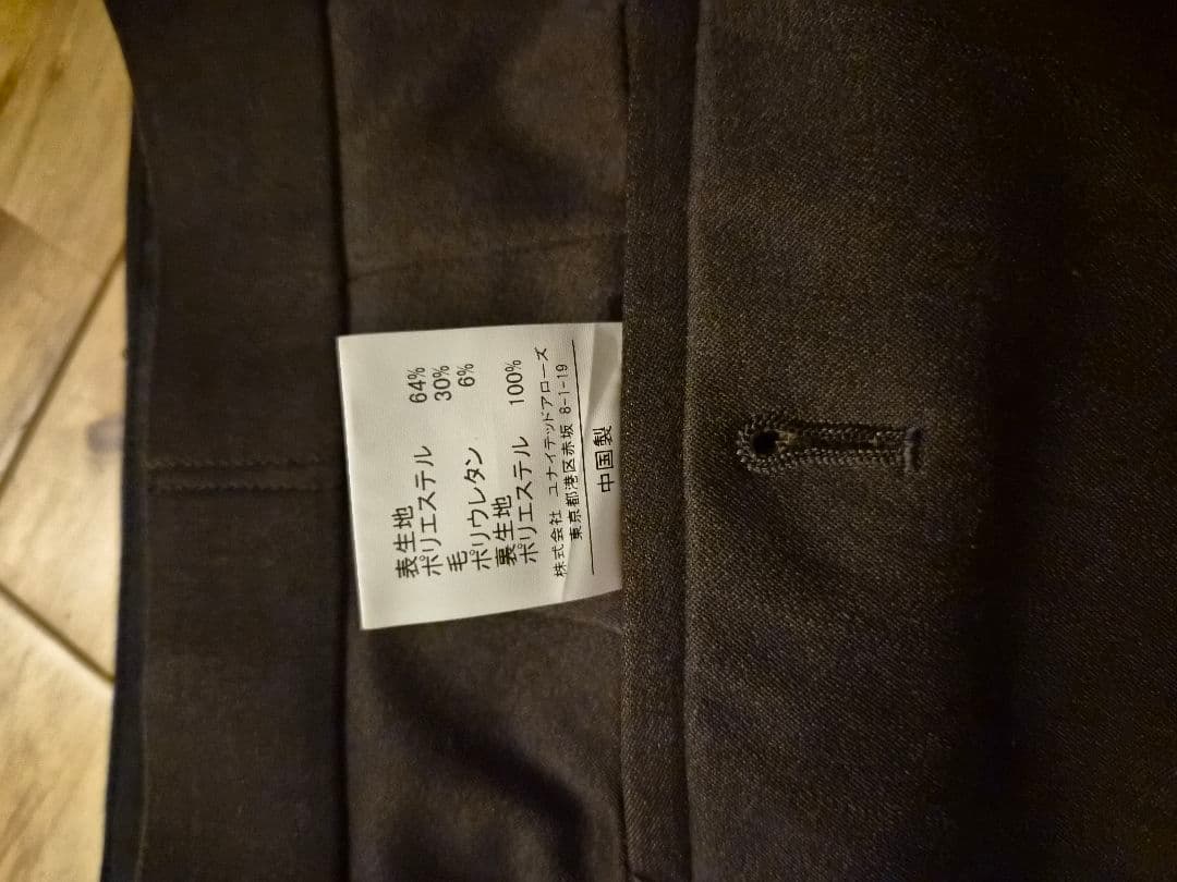 【美品】green label relaxing A+セットアップ ブラウン L