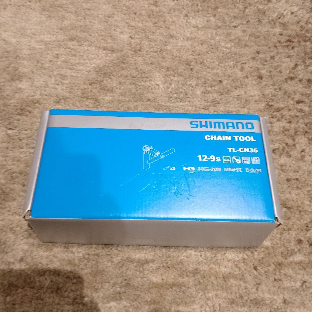 SHIMANO チェーンツール TL-CN35