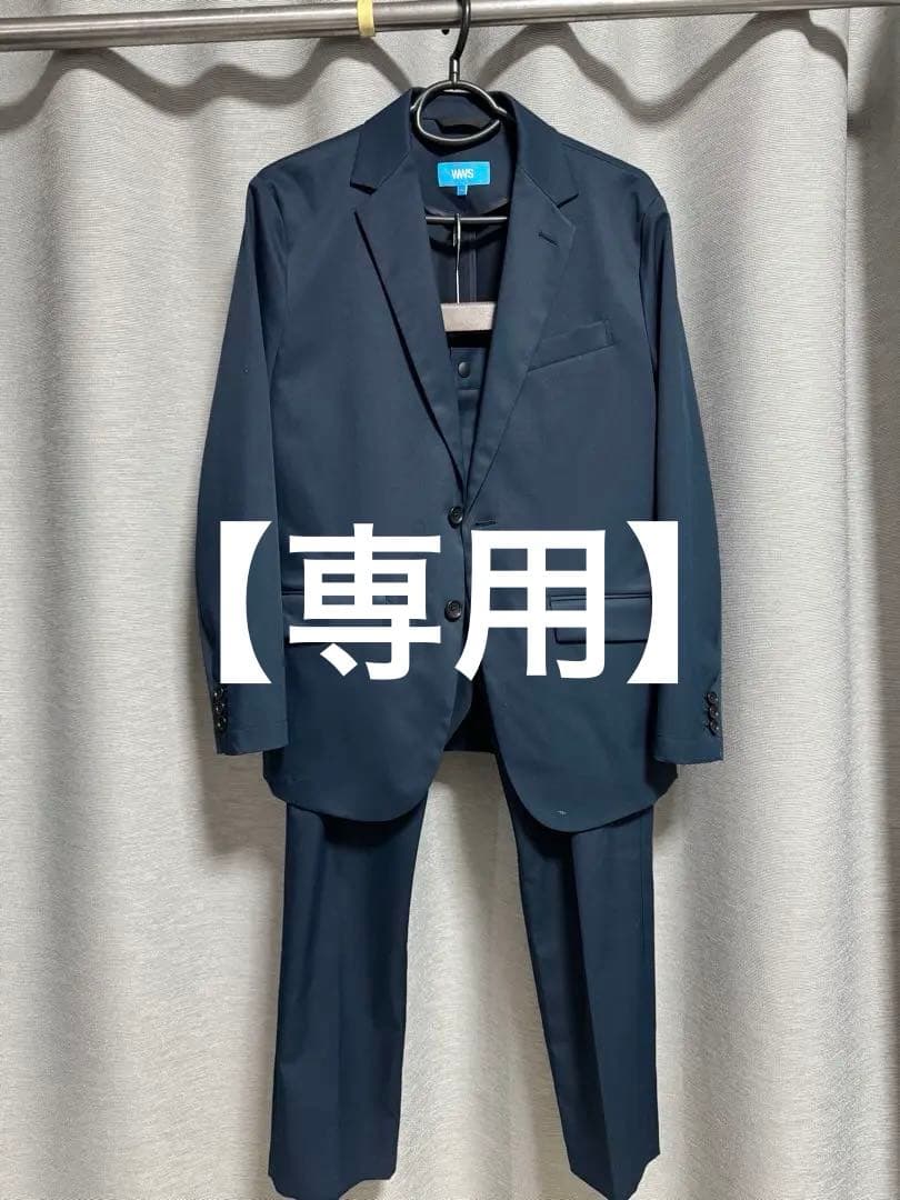 WWS ビジネススーツ セットアップ