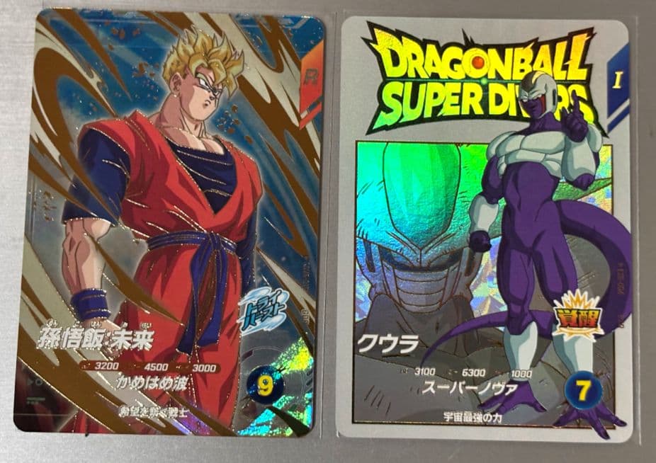 a*e様 ドラゴンボールスーパーダイバーズ　引退品　まとめ