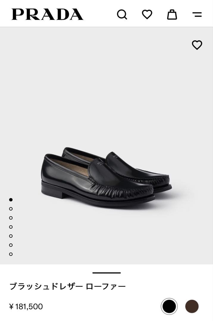 25AW PRADA ブラッシュドレザー ローファー