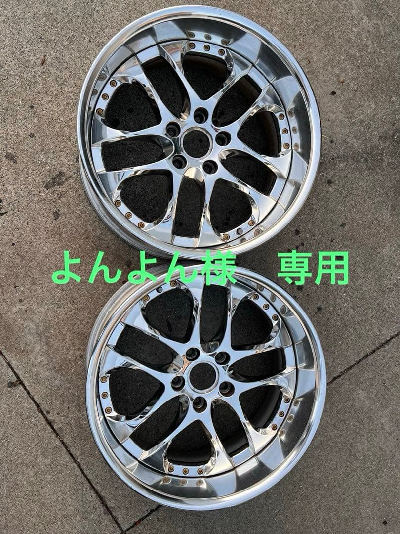 エイグルミネルバ　専用