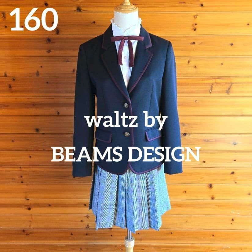 BEAMS ワルツバイビームスデザイン 女の子 セットアップ 卒服卒業式 160