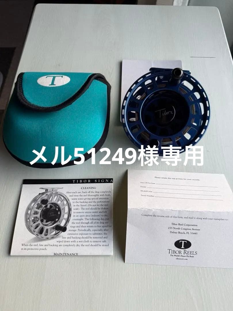 Tibor Signature Series フライリール 青