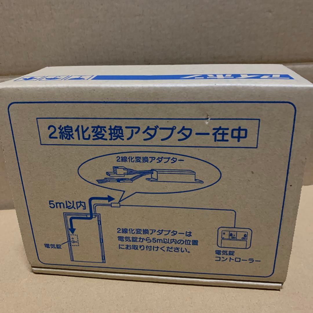 アイホン 電気錠コントローラー EL-PJP-EA