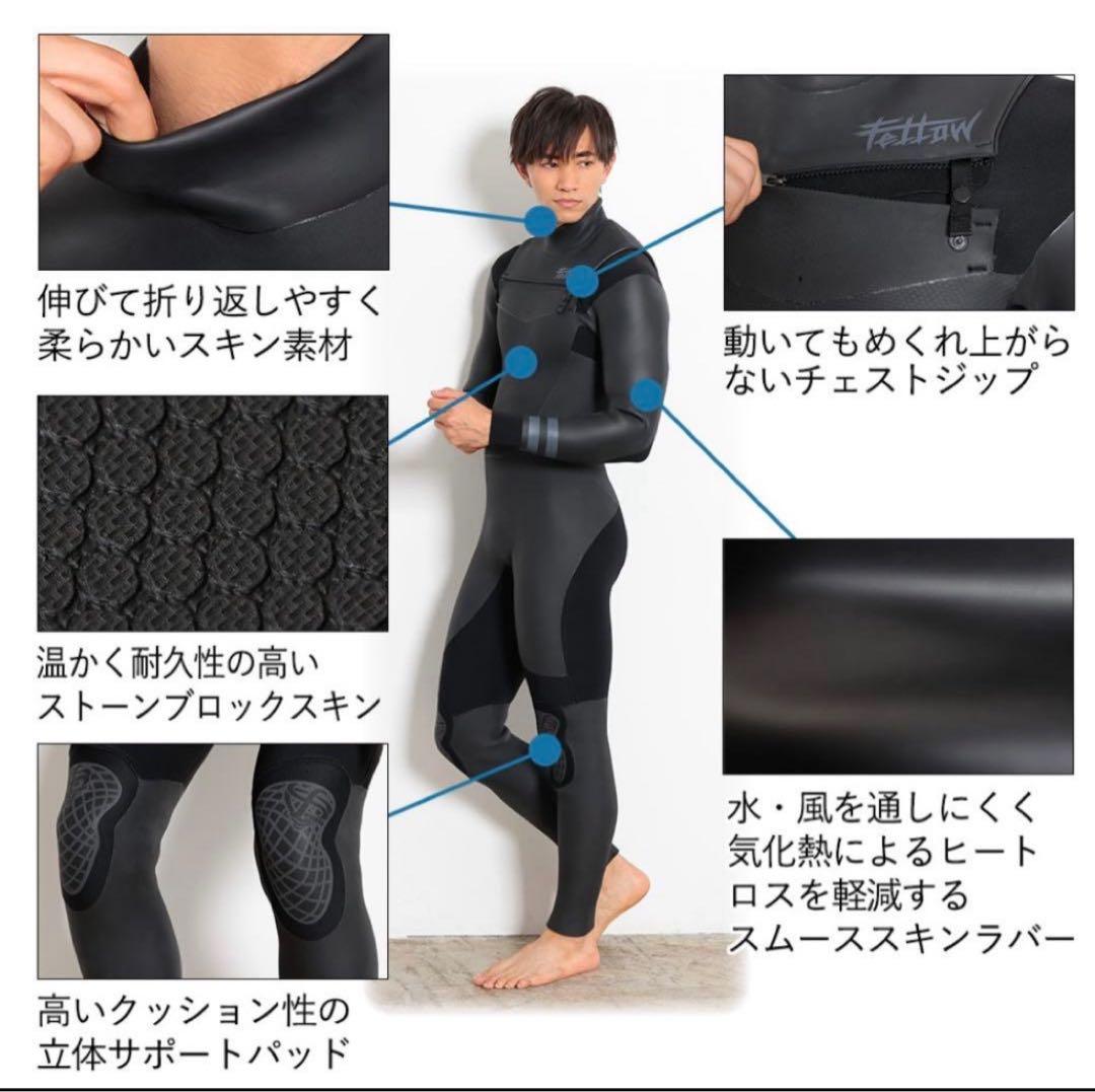 FELLOW セミドライ チェストジップ 5×3mm LB ラバー メンズ 起毛