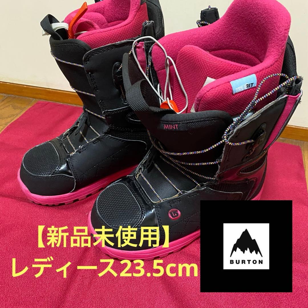 【新品未使用】BURTON MINT ASIAN FIT 23.5cm