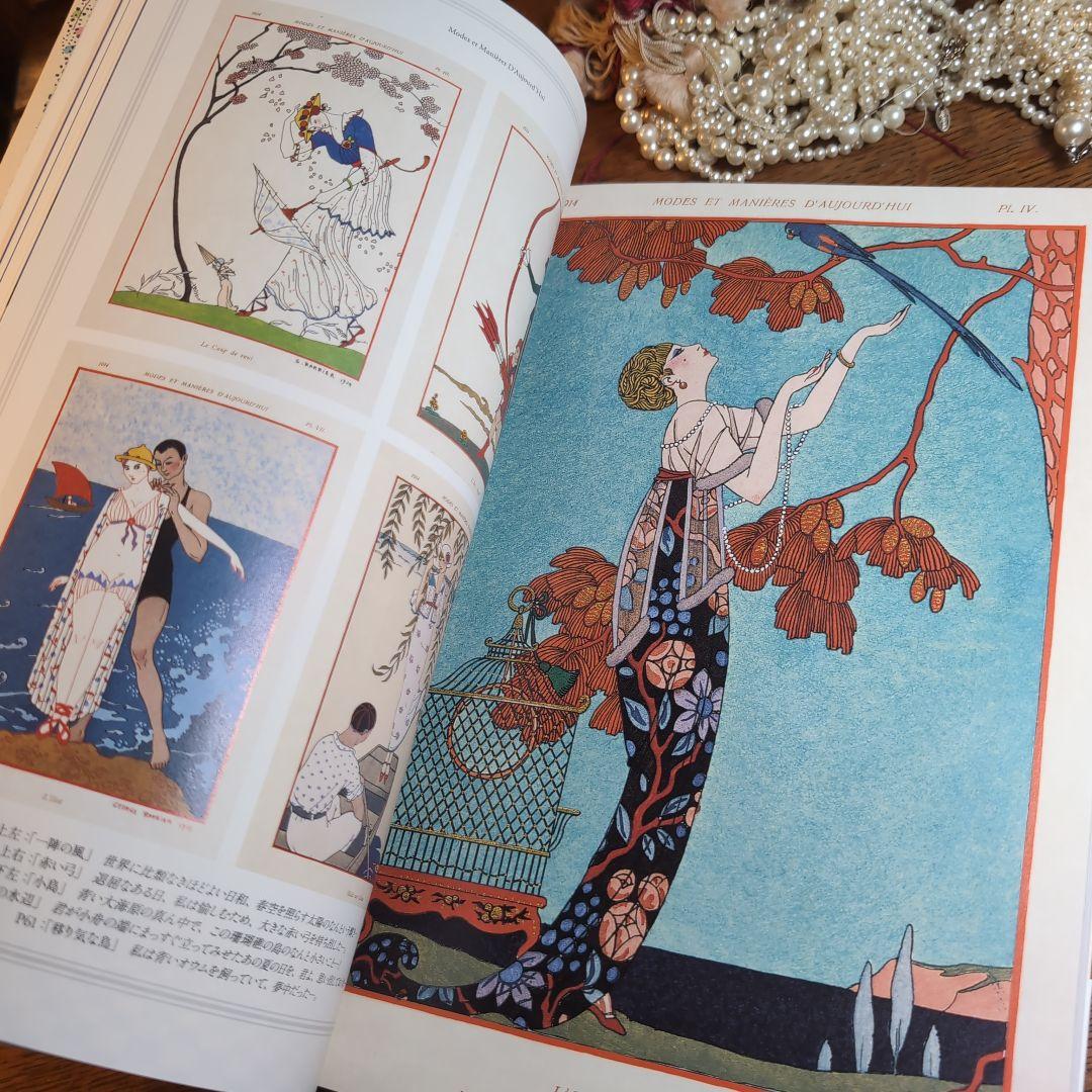 ロシアの挿絵とおとぎ話の世界　ハリー・クラークバルビエ　グランヴィル　絵本