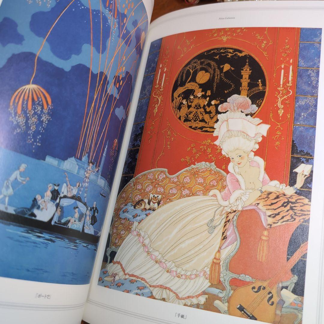 ロシアの挿絵とおとぎ話の世界　ハリー・クラークバルビエ　グランヴィル　絵本