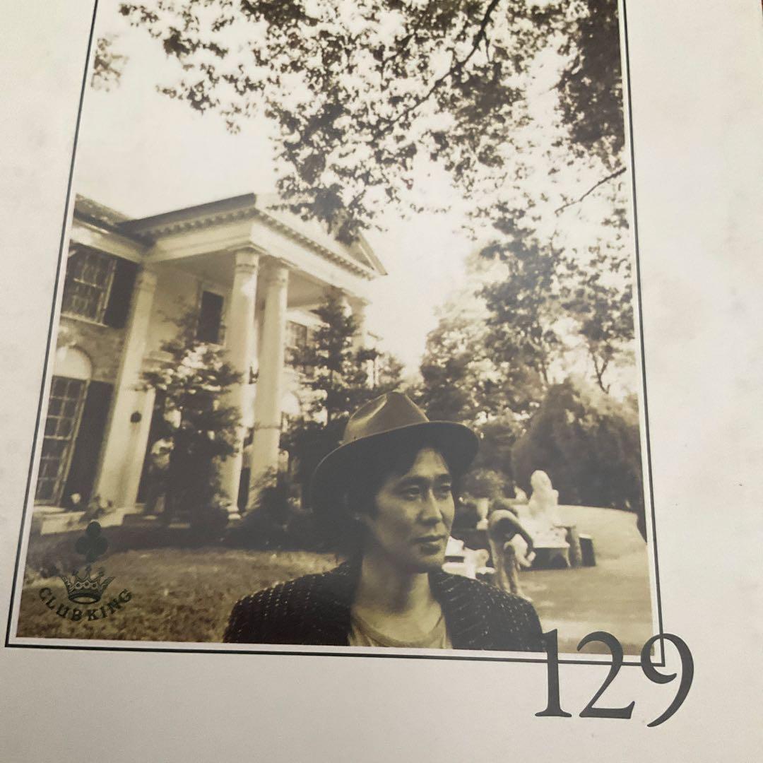 Dictionary Club King フリーペーパー