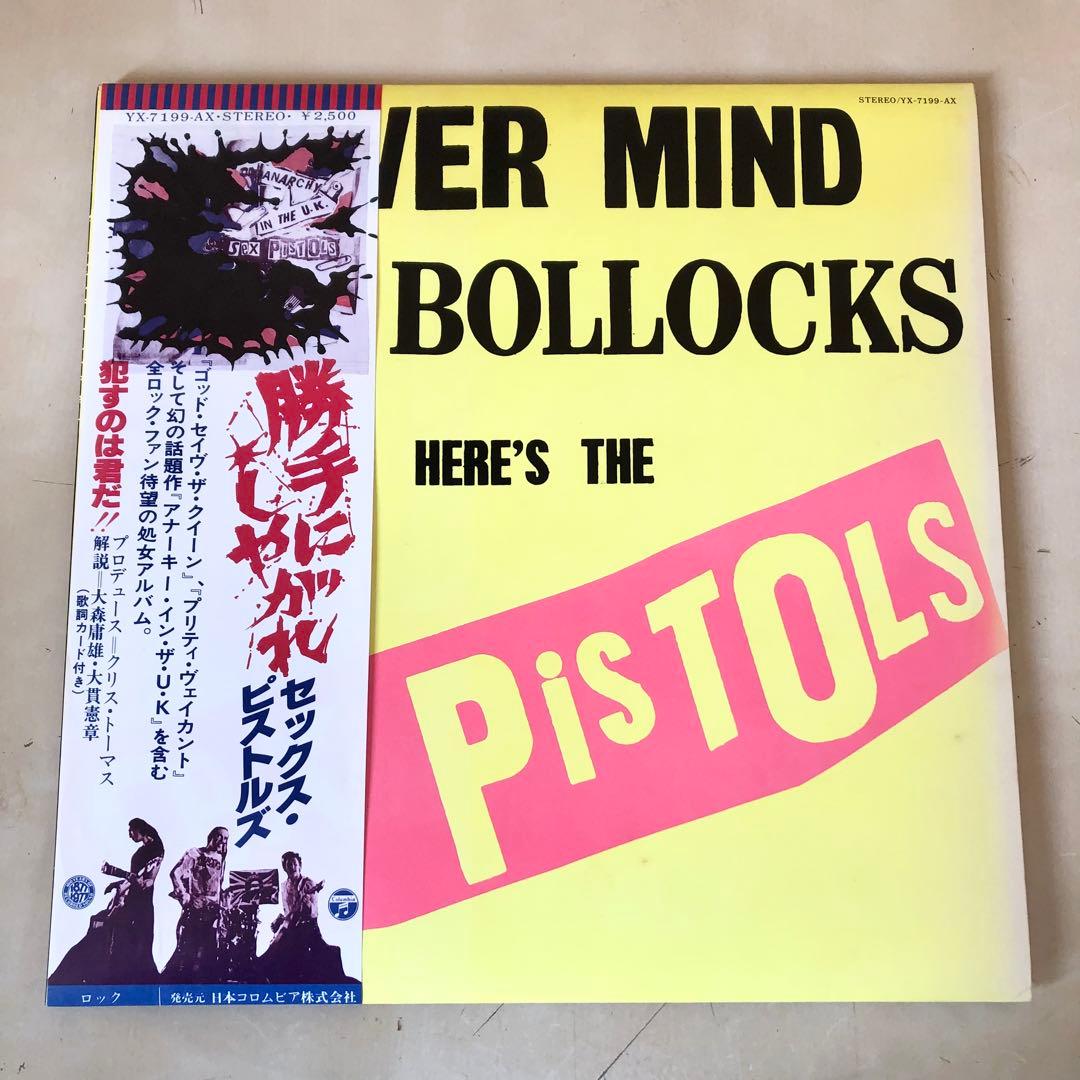 帯付LP SEX PISTOLS 勝手にしやがれ YX-7199-AX