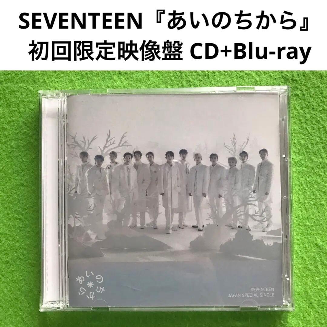 予約済み700■ 『あいのちから』初回限定映像盤 CD+Blu-ray