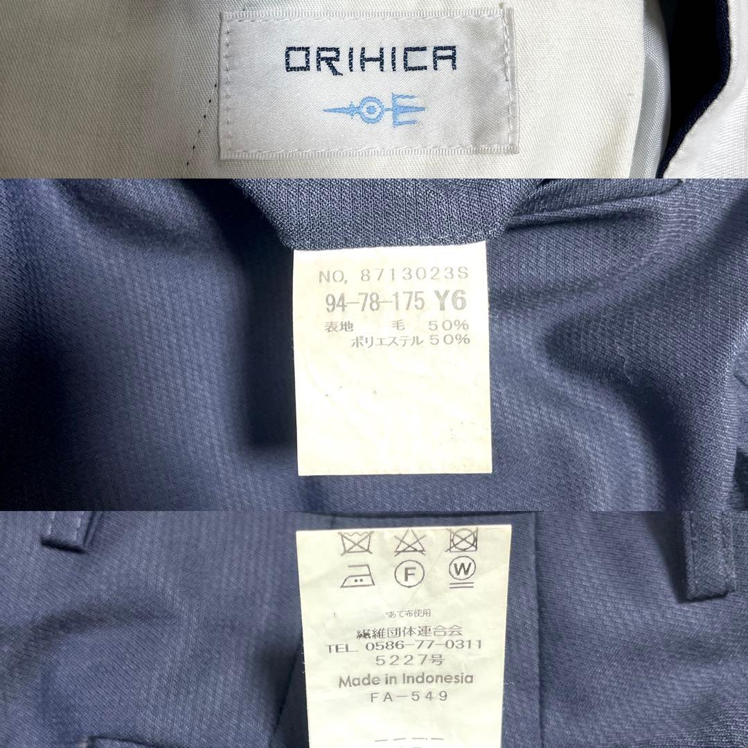 ✨美品✨ORIHICA 3ピーススーツ リバーシブルベスト Y6 Lサイズ相当