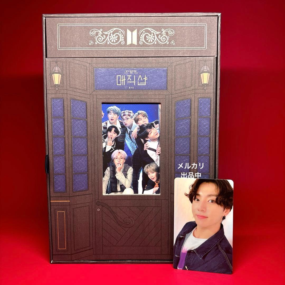 【DVD】BTS JAPAN MAGIC SHOP グク トレカ VOL.5