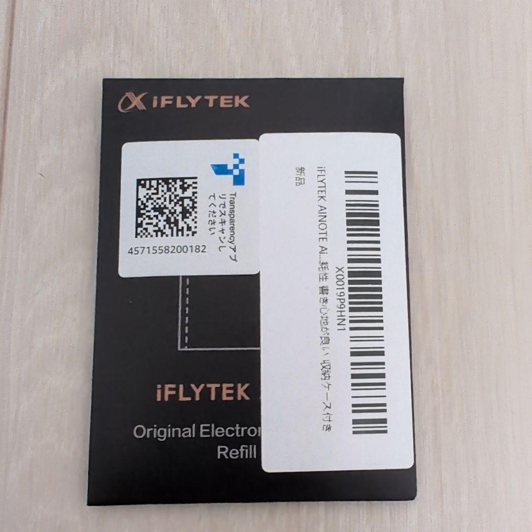 iFLYTEK AINOTE Air2 本体セット、カバー、替芯5本セット