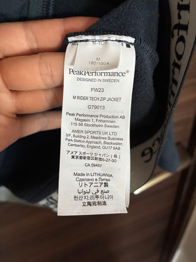 mixin【ピークパフォーマンス】ライダー テック ジップ ジャケット