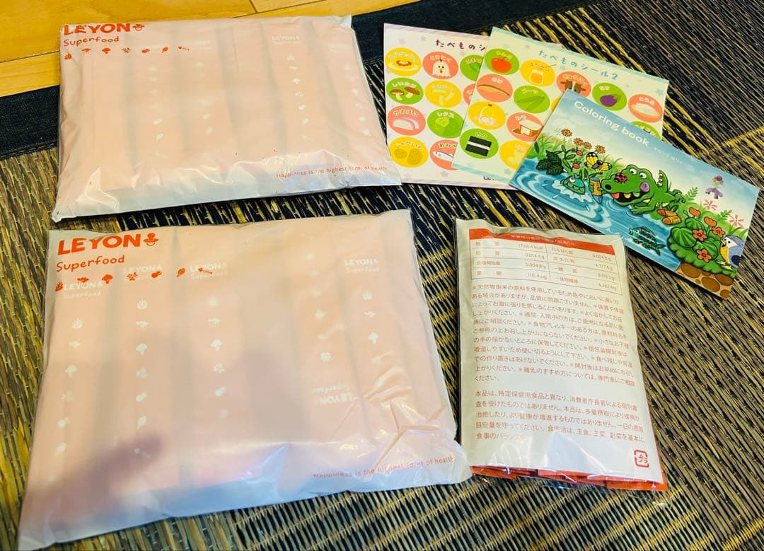 新品・未開封✴︎LEYON Superfood レヨンスーパーフード50包おまけ付