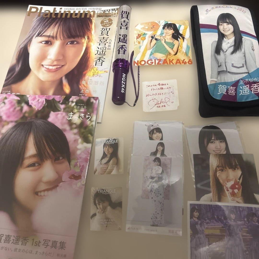 乃木坂46 賀喜遥香 グッズ14点セット