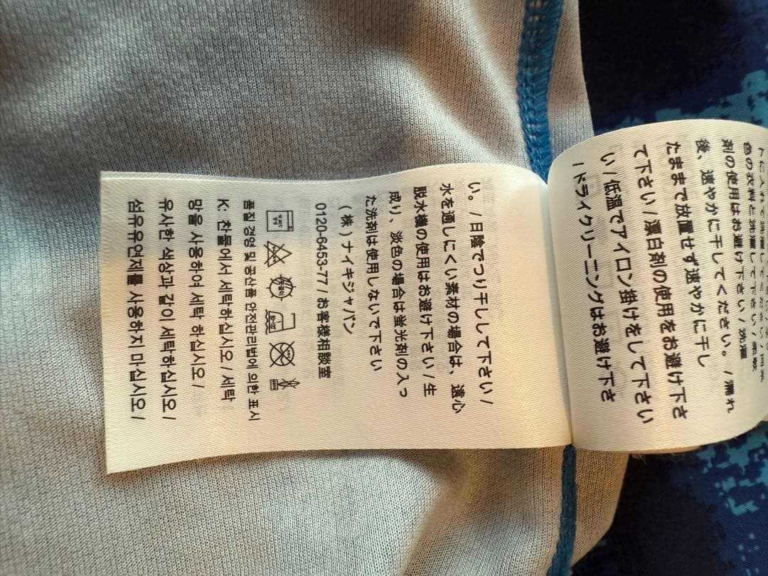 ナイキ　ブリストル　Nike Bristol FC セットアップ　Mサイズ