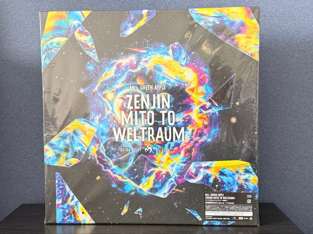 特典付き✨️【初回限定BOX】ゼンジン未到とヴェルトラウム〜銘銘編〜