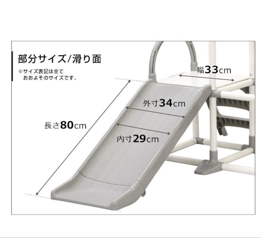 ジャングルジム 滑り台 折りたたみ グレー コンパクト わんぱくスライダージム