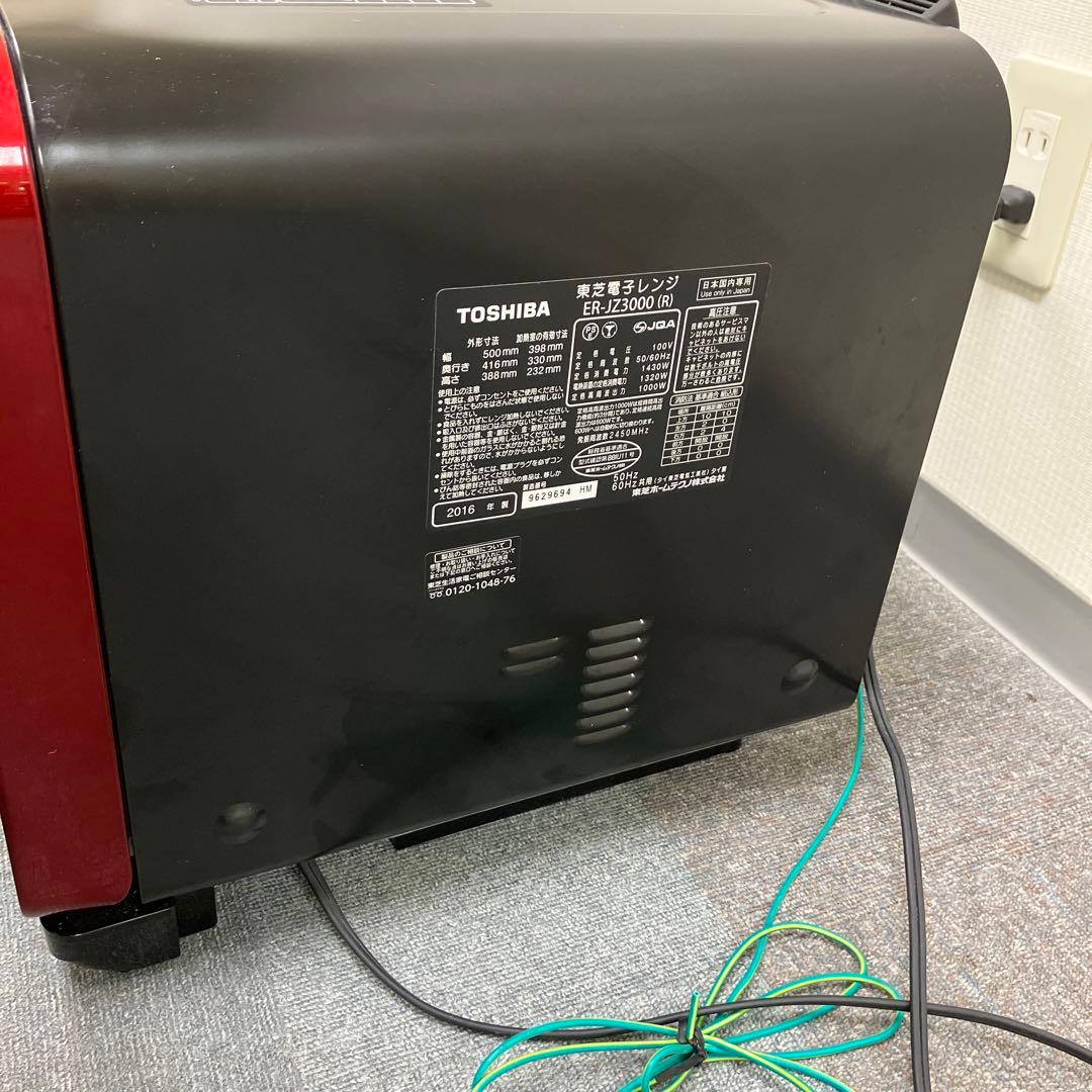 天板未使用！　東芝 ER-JZ3000 赤色 スチームオーブンレンジ 2016年