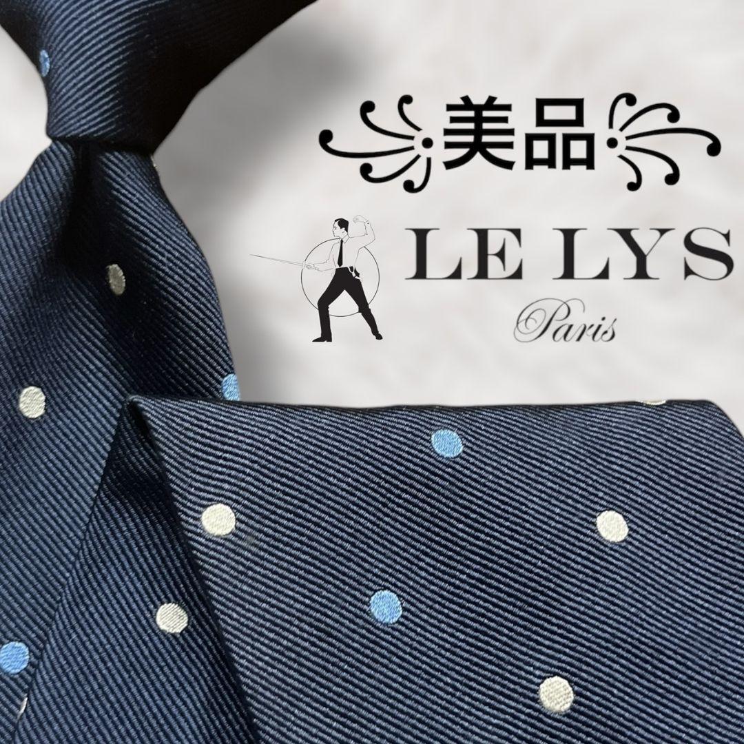 【美品✨】LELYS ルリス ドット柄 スフォデラート 紺青水白緑 バイカラー