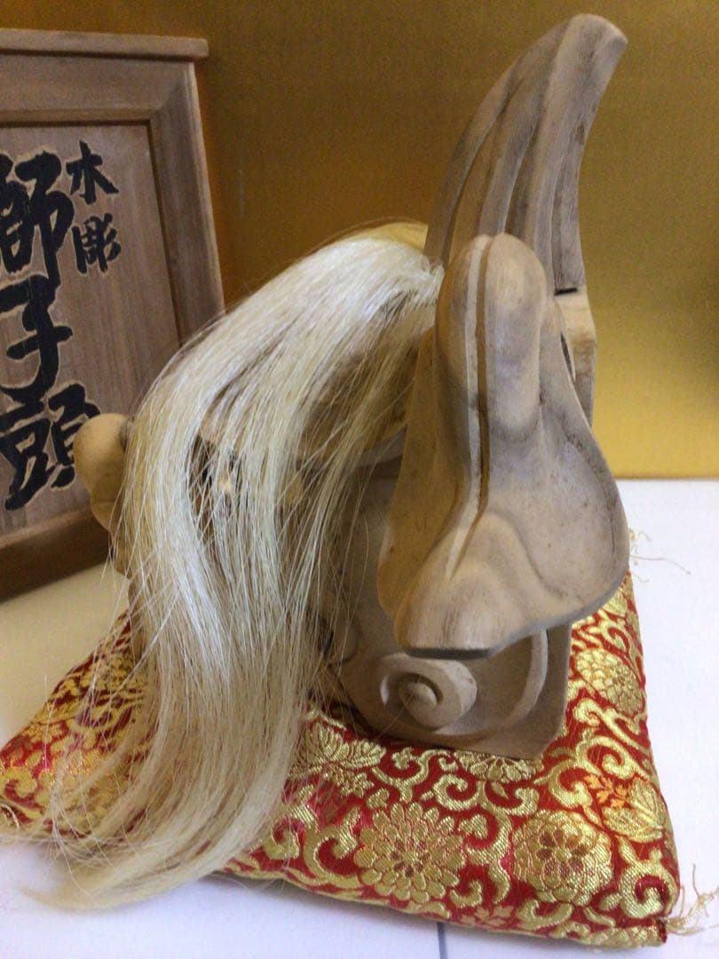 獅子頭 共箱付き 厄除け