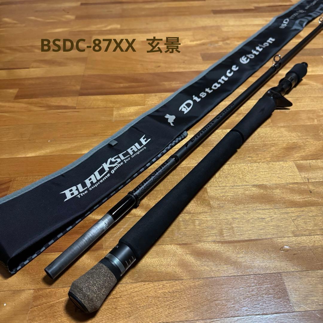 ブラックスケール　BSDC-87XX 玄景　ディスタンスエディション