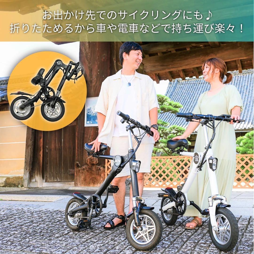 美品！e-bike ファンビータ FANVITA GX-06 電動アシスト自転車