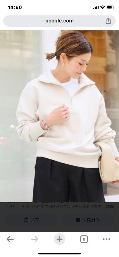 セルリ　ハーフジップ スウェット　　ドゥーズィエムクラス