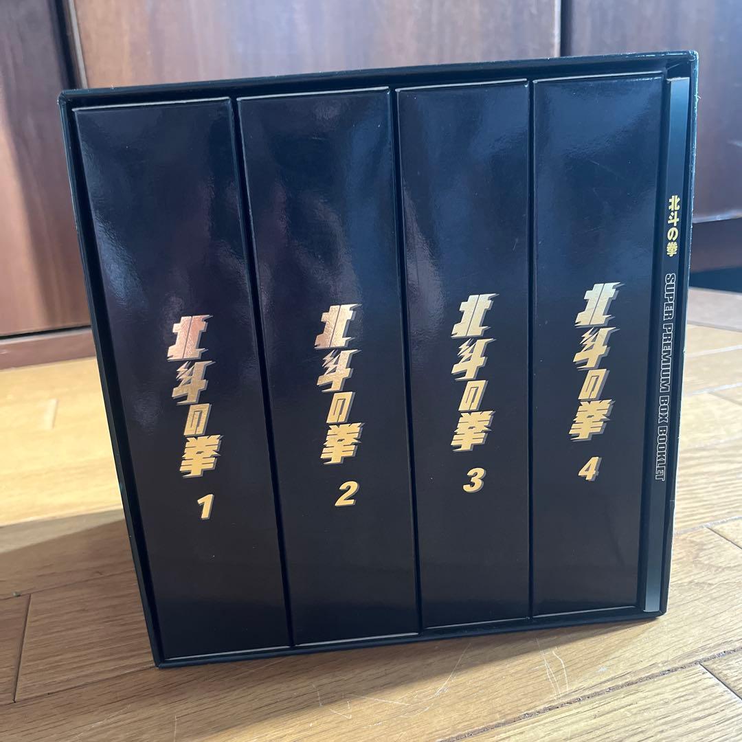 北斗の拳　DVD全巻セット