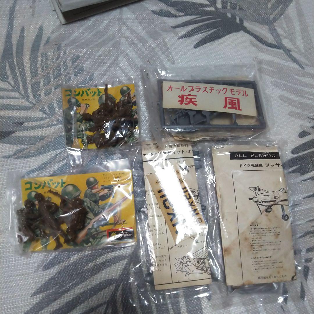 アストロさん専用 N.B.K 2極マグネットモーター16個 プラモデル·船など