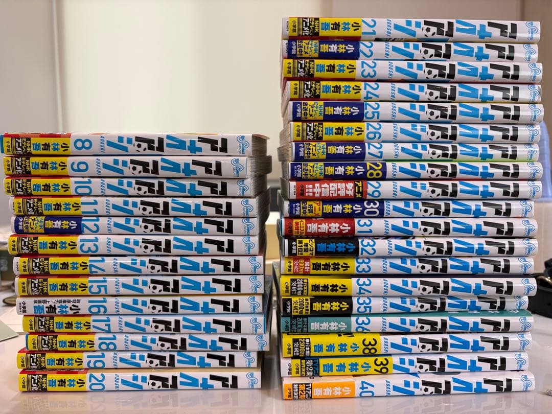 アオアシ　漫画セット