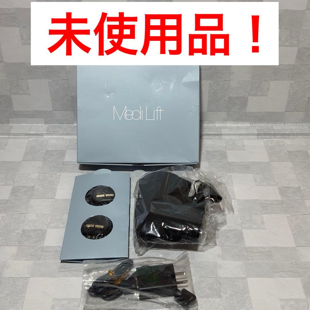 C1033 YAMAN ヤーマン EPM 18BB メディリフト プラス