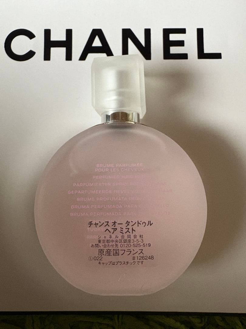 シャネル　ハンドクリーム　バーム　ミスト　セット