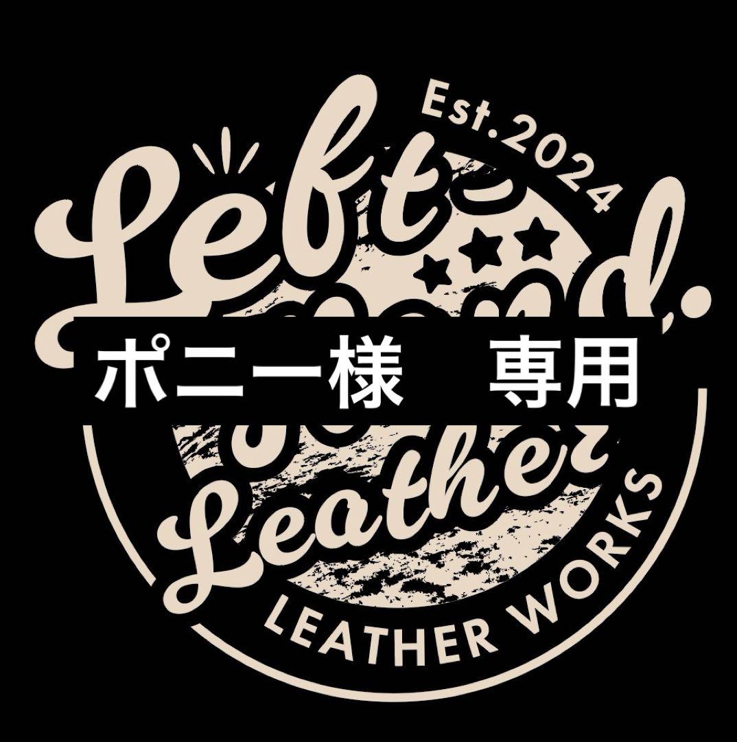 ミドルサイズ　シュリンクレザー　シルバー925クロスボール