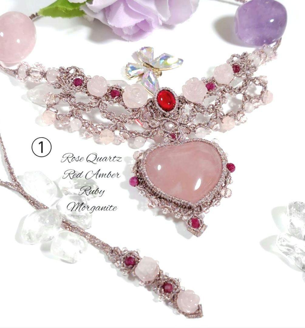 ♡ローズクォーツ　レッドアンバー　ピンクトルマリンなどマクラメネックレス