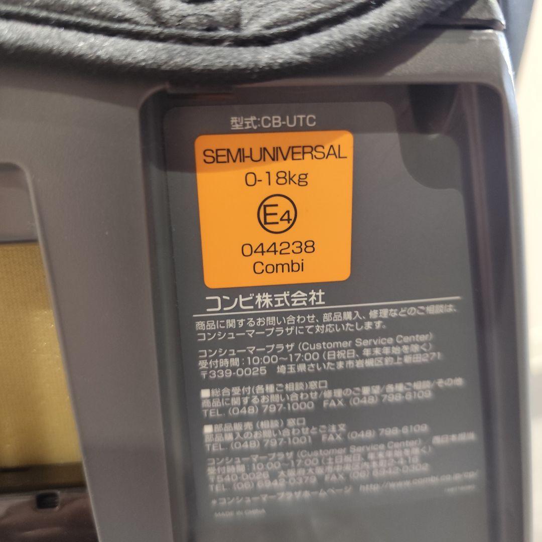 極美品 上位モデル コンビ ネルーム エッグショック NF-600 フル装備