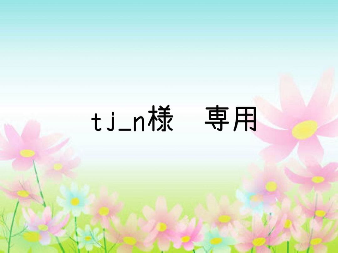 tj_n　リネンサロペット